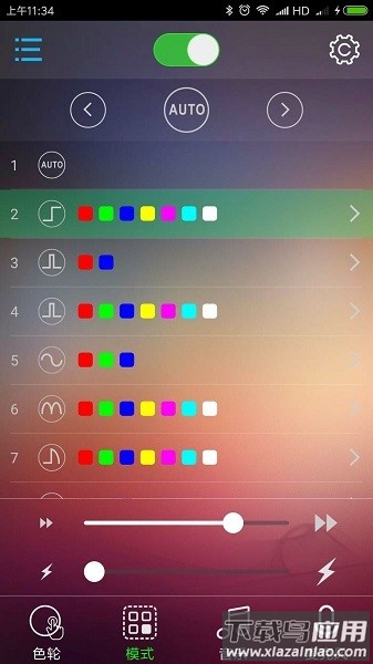 BLEDIM2手机版最新版截图1