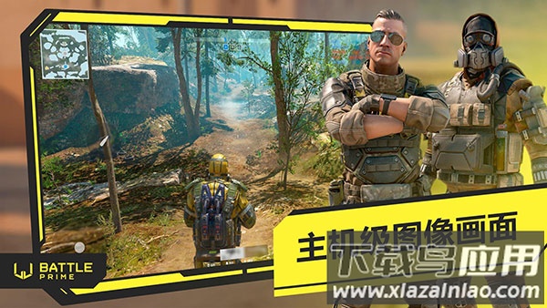 至高之战手游下载(Battle Prime)最新版截图2