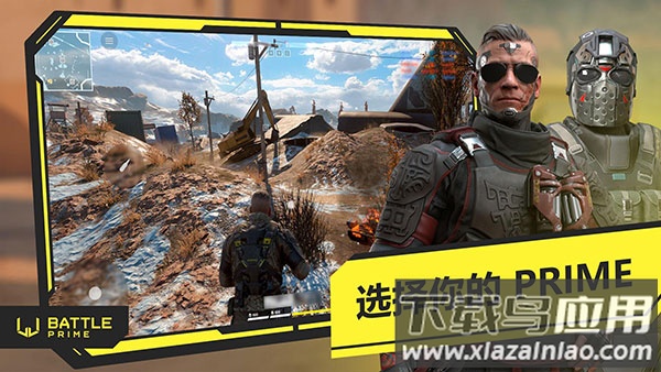 至高之战手游下载(Battle Prime)最新版截图4