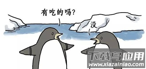 随时聊发现人脉app
