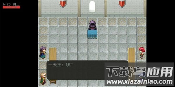 我魔王今天就是要干翻勇者游戏