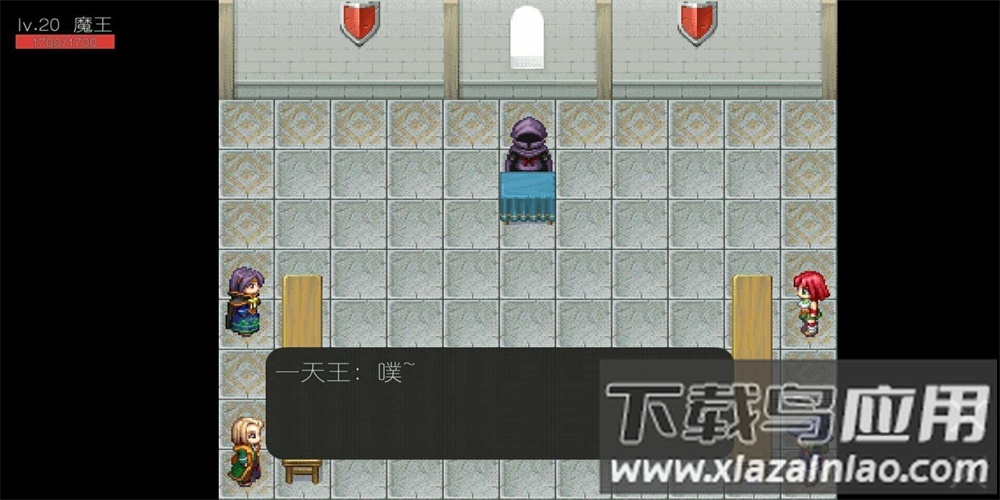 我魔王今天就是要干翻勇者rpg游戏最新版截图1