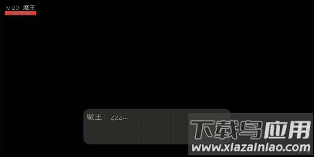 我魔王今天就是要干翻勇者rpg游戏最新版截图3