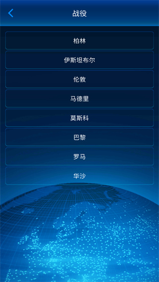 112接线员手游(112 Operator)