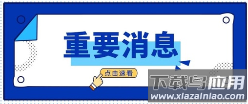 驾照易考通app 驾照易考通app