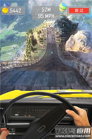 斜坡赛车九游版官方正版下载最新版截图4
