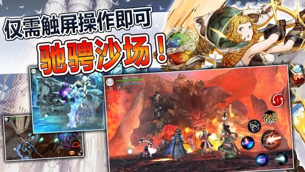 阿瓦贝尔圣境手机版最新版截图1