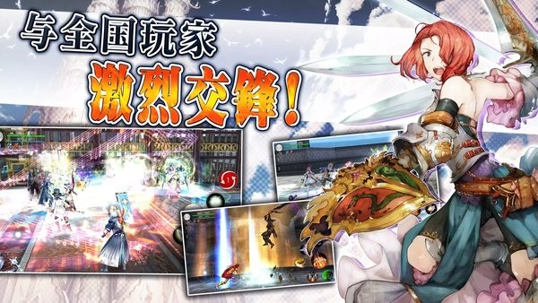 阿瓦贝尔圣境手机版最新版截图2