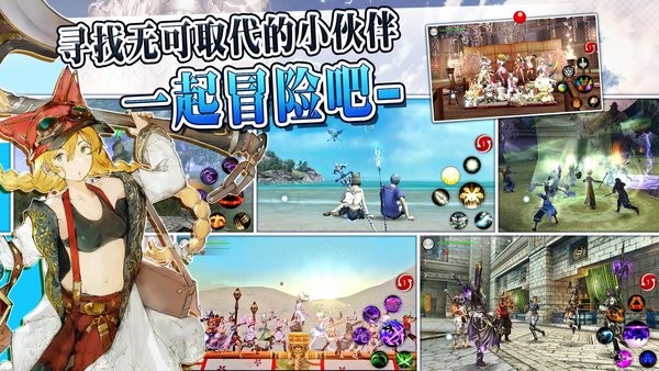 阿瓦贝尔圣境手机版最新版截图3