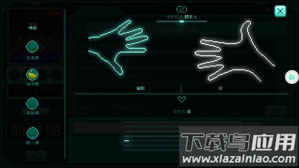 驻留游戏下载最新版截图1