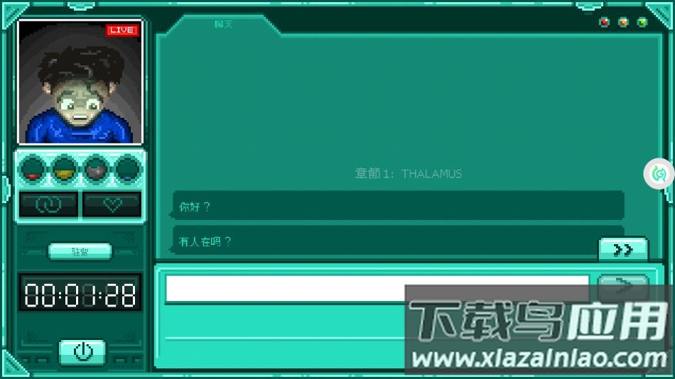 驻留游戏下载最新版截图4