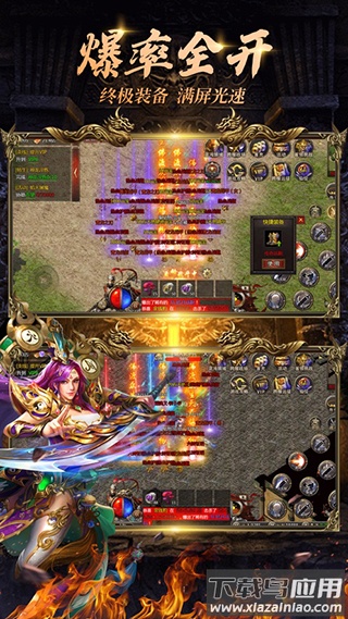 新梦幻古龙弑妖游戏下载最新版截图1