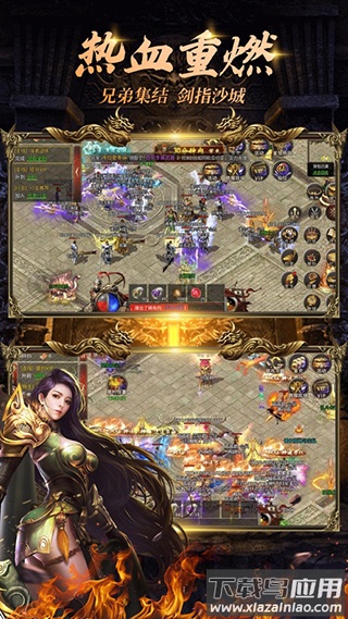 新梦幻古龙弑妖游戏下载最新版截图2