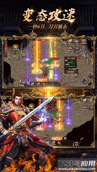 新梦幻古龙弑妖游戏下载最新版截图3