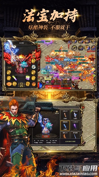 新梦幻古龙弑妖游戏下载最新版截图4