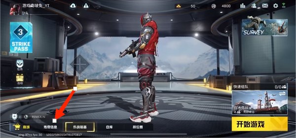 代号血战手游国服最新版