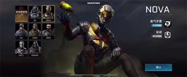 代号血战手游国服最新版