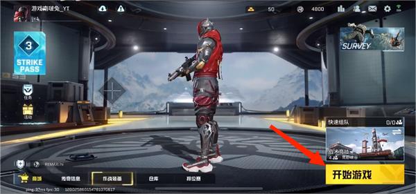 代号血战手游国服最新版