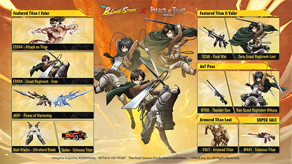 代号血战手游国服最新版截图2