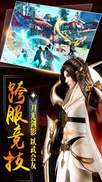 大秦黎明游戏最新版截图1