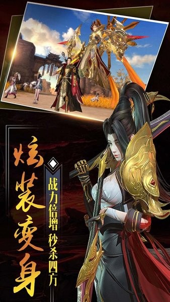 大秦黎明游戏最新版截图4