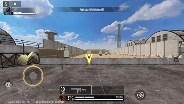 代号血战体验服