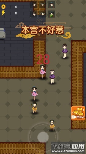 本宫不好惹游戏最新版截图3