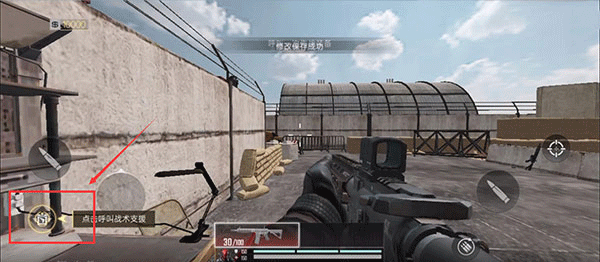 代号血战网易版