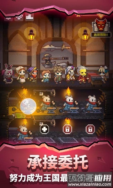 英雄的铁匠游戏最新版截图2