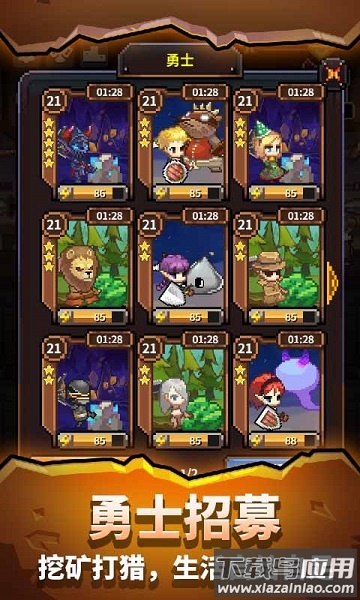 英雄的铁匠游戏最新版截图3