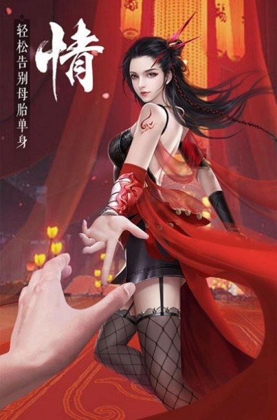 九炼成仙游戏下载