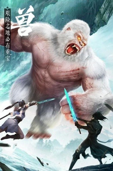 九炼成仙手游官方版最新版截图3