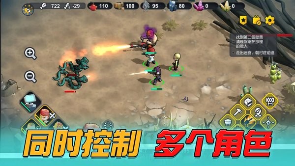 变异绝境游戏(StrangeWorld)最新版截图1