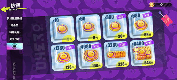 蛋仔派对抽盲盒模拟器最新版最新版截图2