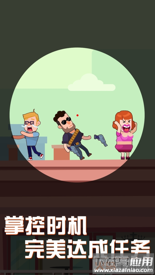 光头探长手游截图1