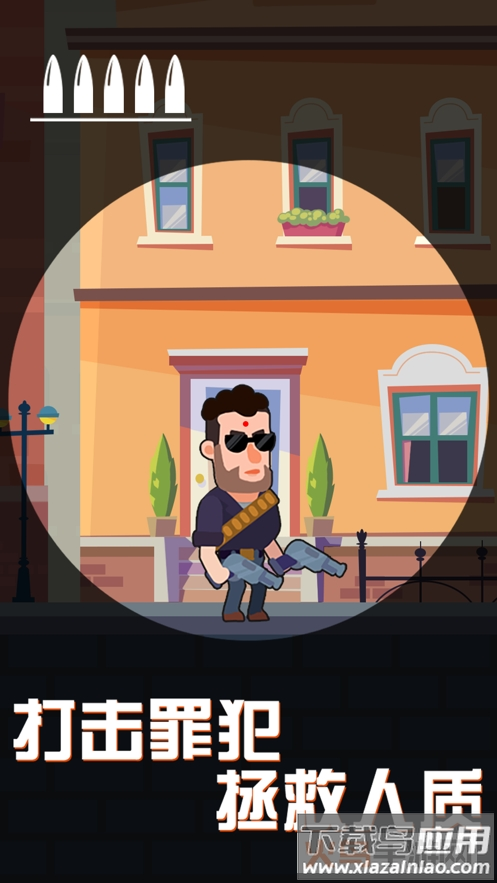 光头探长手游截图2