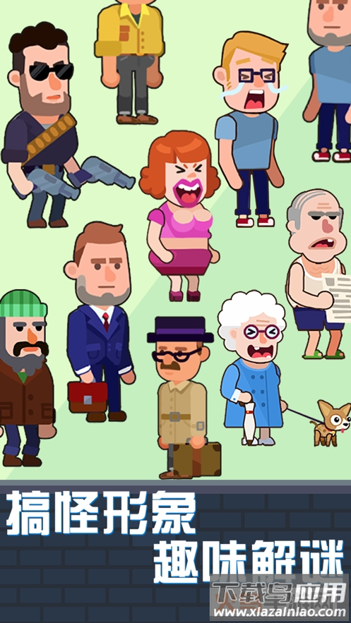 光头探长手游截图3