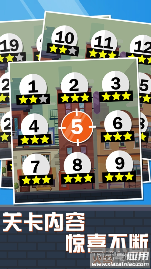 光头探长手游截图4