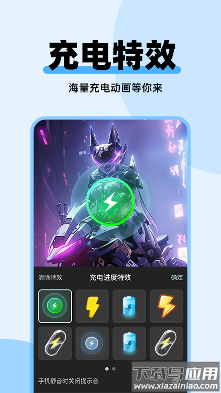 哈屏主题秀官方版截图3