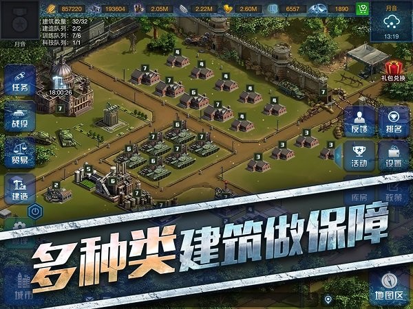 1941游戏最新版截图2