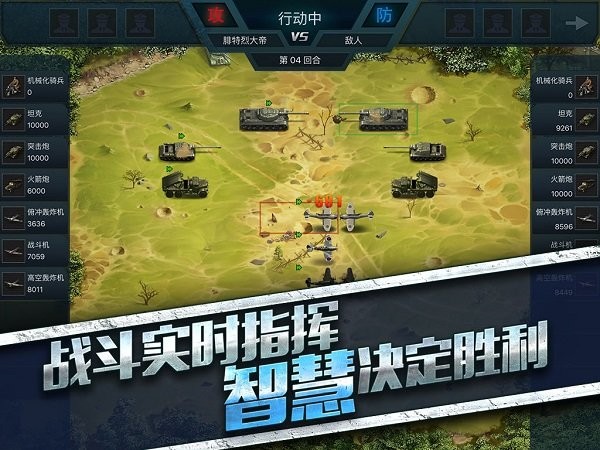 1941游戏最新版截图3