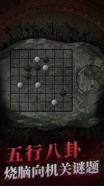 纸嫁衣最新版最新版截图3