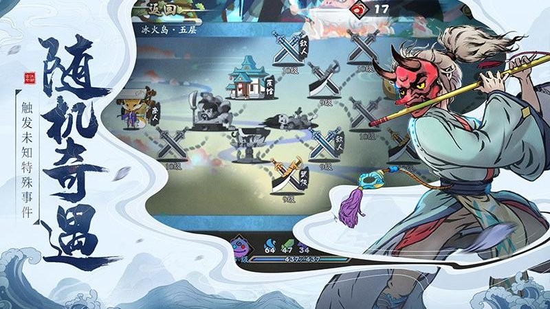 古今江湖手游官方版截图2