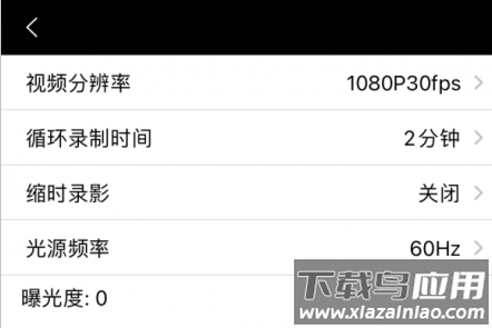 智联芸app