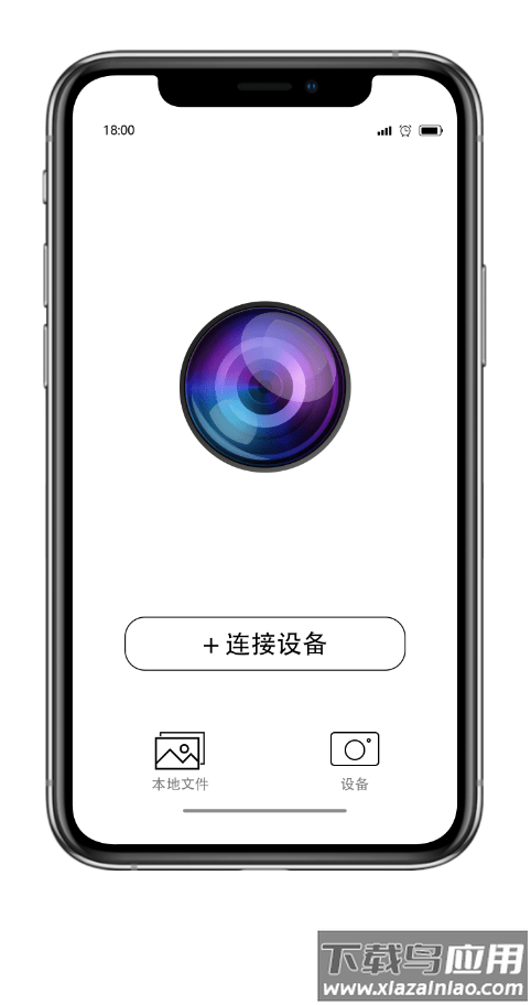 智联芸app截图3