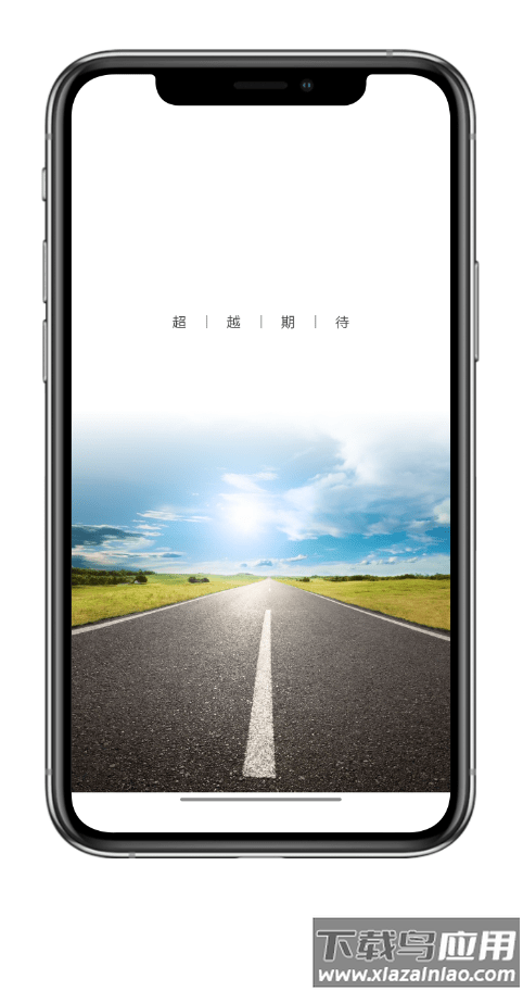 智联芸app截图4