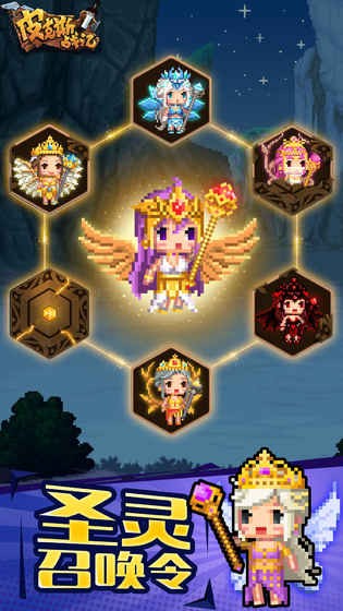 皮克斯战记最新版最新版截图4