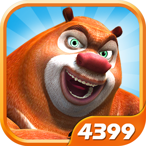 熊出没之熊大快跑2022全新版本下载安装