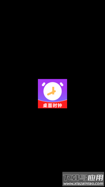 桌面全屏悬浮时钟app 桌面全屏悬浮时钟app