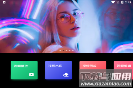 白果视频app